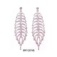 ERY12074S