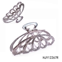 HJY12267R