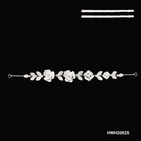 HWH2082S